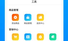 还有哪些值得关注的跨境电商平台